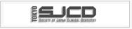東京SJCD