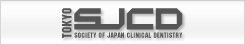 東京SJCDホームページ